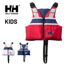 送料無料 ヘリーハンセン 子供用 ライフジャケット HELLYHANSEN 救命胴衣 救命用具 小型船舶用(TYPE D)基準適合 ホイッスル付き キッズ ジュ...