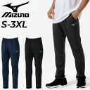 ミズノ トレーニングパンツ メンズ | mizuno ナビドライ ニッ...(4)