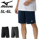 ミズノ ショートパンツ 5L 6L メンズ 大きいサイズ mizuno ナビドライ ニットハーフパンツ ビッグサイズ スポーツウェア 薄手 ジャージ 膝上丈 ボ...