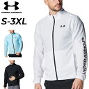 送料無料 アンダーアーマー ウィンドブレーカー メンズ UNDERARMOUR UAフレッシュウーブン フルジップ ジャケット トレーニング アウター スポーツ...