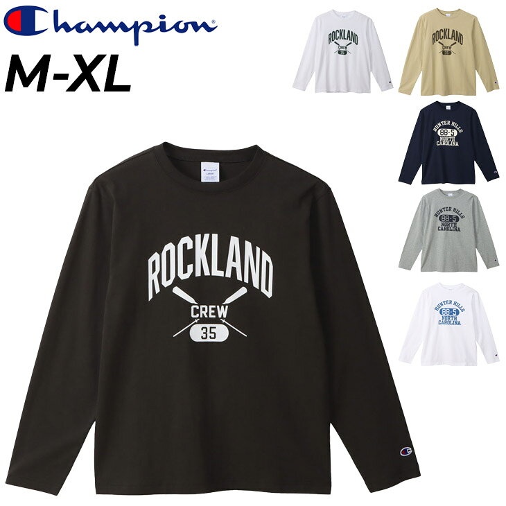 送料無料 チャンピオン 長袖 Tシャツ メンズ チャンピオン Champion ヘリテイジ プ...
