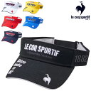 ルコック サンバイザー メンズ ゴルフキャップ le coq sportif GOLF 定番ロゴ バイザー 帽子 男性 ゴルフウェア アクセサリー ゴルフ帽子 ...