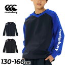 送料無料 カンタベリー キッズ 長袖 プルオーバー ジャージ 130-160cm 子供服 Canterbury ジュニア プラクティスシャツ ラグビーウェア ジ...