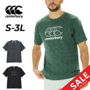 送料無料 カンタベリー 半袖Tシャツ メンズ canterbury アールプラス ワークアウトティー R+ RUGBY+ ラグビーウェア トレーニング 吸汗速乾...