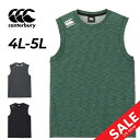 送料無料 カンタベリー ノースリーブシャツ 4L 5L メンズ 大きいサイズ canterbury アールプラス ワークアウト スリーブレス R+ RUGBY+...