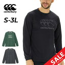 送料無料 カンタベリー 長袖 Tシャツ メンズ canterbury アールプラス L/S ワークアウトティー R+ RUGBY+ ラグビーウェア トレーニング...