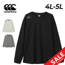 送料無料 カンタベリー 長袖 Tシャツ 4L 5L メンズ 大きいサイズ canterbury アールプラス L/S マルチアクティブティー R+ RUGBY+...