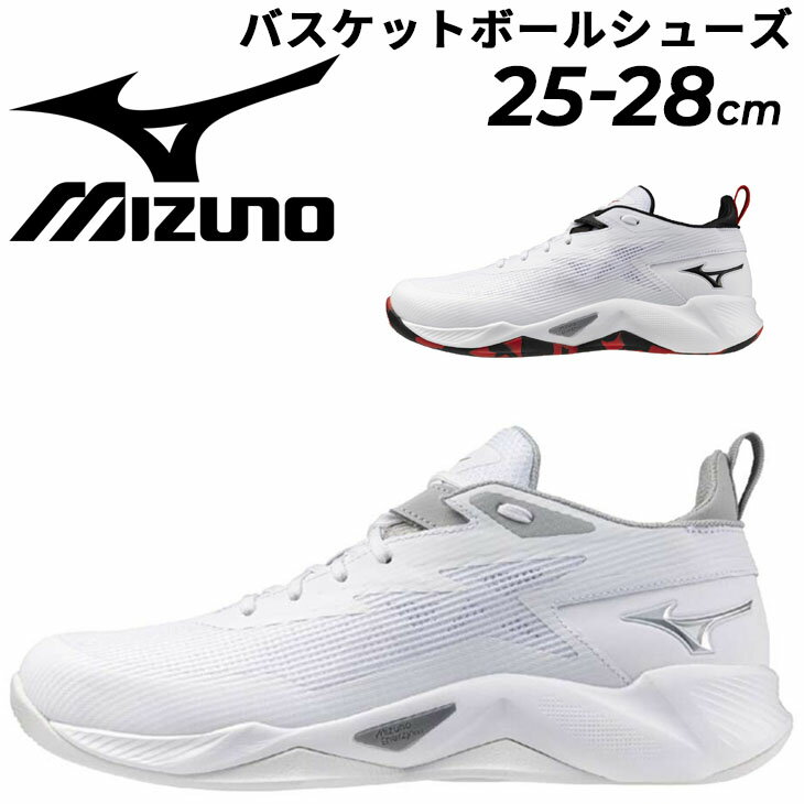 送料無料 ミズノ バスケットボールシューズ メンズ ユニセックス 2.5E相当 mizuno ウエーブトランジスタ 軽量 ミッドカット バッシュ バスケシューズ ブランド WAVE TRANSISTA スポーツシューズ くつ/W1GA2400