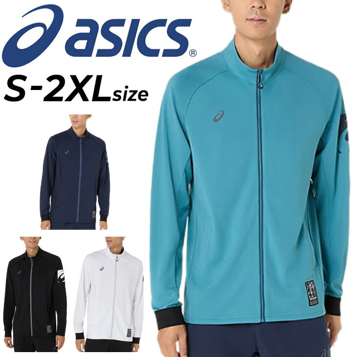 OLD ASICS 90s アシックス ジャージ トラック ジャケット L