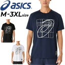 アシックス 半袖 Tシャツ メンズ ASICS クールハイブリッド半袖シャツ 吸汗速乾 通気性 ムレ軽減 クーリング トレーニング スポーツウェア ビッグロゴ ...