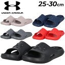 アンダーアーマー スポーツサンダル メンズ D相当 シューズ UNDERARMOUR ロッカー5 スライド シャワーサンダル 速乾 男性 スライドサンダル メン...