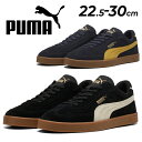 送料無料 プーマ スニーカー メンズ PUMA CLUB 2 ERA スウェード ローカット ひも靴 スポーティ カジュアルシューズ 男性 靴 メンズスニーカー 大きいサイズ スエード 天然皮革 ブランド くつ/400717(4)