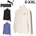 送料無料 プーマ ジャージ 長袖 メンズ PUMA CORE HERITAGE ワッフル トラックジャケット スポーツウエア フルジップ ジャージ—...