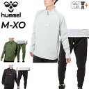 送料無料 ヒュンメル トレーニングウェア メンズ 上下 hummel 長袖ハーフジップトップ テックパンツ セットアップ サッカーウェア ジャージ 上下組 吸汗...