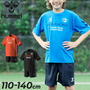 送料無料 ヒュンメル キッズ 半袖Tシャツ ハーフパンツ 上下 110-140cm 子供服 hummel ジュニア プリアモーレスーツ セットアップ サッカーウ...