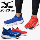 送料無料 ミズノ メンズ ランニングシューズ 2E相当 mizuno ミズノネオビスタ 限定モデル ONIHAYAIパック 左右別色 赤 青 ローカット 陸上 ...