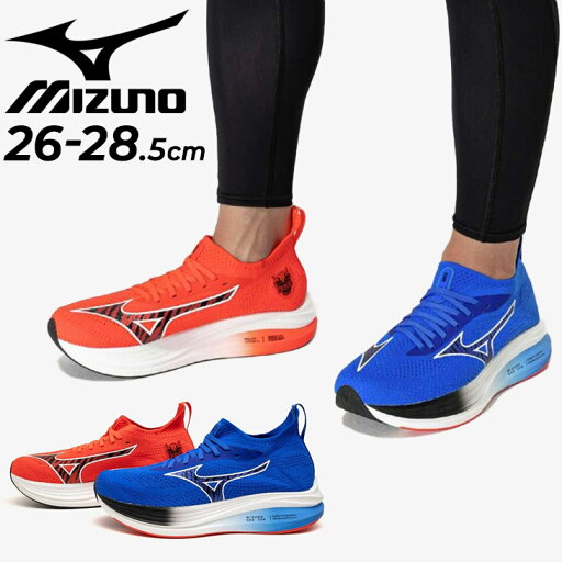 送料無料 ミズノ メンズ ランニングシューズ 2E相当 mizuno ミズノ ネオ ゼン 限定モデル ONIHAYAIパック 左右別色 赤 青 陸上 ジョグ トレーニングシューズ 軽量 男性 ランシュー ブーティ構造 スポーツシューズ ブランド MIZUNO NEO ZEN くつ/J1GC2582 送料無料 ミズノ メンズ ランニングシューズ 2E相当 mizuno ミズノ ネオ ゼン 限定モデル ONIHAYAIパック 左右別色 赤 青 陸上 ジョグ トレーニングシューズ 軽量 男性 ランシュー ブーティ構造 スポーツシューズ ブランド MIZUNO NEO ZEN くつ/J1GC2582