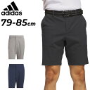 送料無料 アディダス ゴルフパンツ メンズ 79cm 82cm 85cm ショートパンツ adidas GOLF ベーシックサマーショーツ ゴルフウェア ゴルフショーツ ハーフパンツ 男性用 ボトムス 短パン 半ズボン メンズウェア 服 ずぼん スポーツウエア ブランド アパレル/KUL29