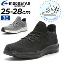 送料無料 ムーンスター 手を使わずサッと履ける スニーカー メンズ 幅広3E moonstar SNGY M23 ワイド設計 ローカット 立ったまま履ける ハン...