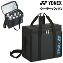 送料無料 ヨネックス 保冷バッグ Lサイズ YONEX クーラーバッグ L ボックス型 手提げ 手持ち ショルダーベルト付 ユニセックス スポーツバッグ 鞄 試...