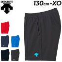 デサント DESCENTE バレーボールパンツ メンズ レディース ジュニア ショートパンツ ゆったり プラクティスパンツ バレーパンツ 大人 子供 バレーボー...