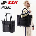 送料無料 エスエスケイ トートバッグ 約25L SSK BASEBALL 野球バッグ 鞄 キャリーオンバッグ キャリーバッグ装着可能 ベースボール かばん 合成...