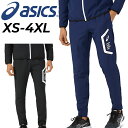 送料無料 アシックス トレーニングパンツ ジャージ メンズ asics ドライクロスパンツ(スリム)ロングパンツ スポーツウェア ジャージー メンズウエア 男性...