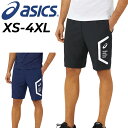 送料無料 アシックス ショートパンツ ジャージ メンズ asics ドライクロスハーフパンツ トレーニングパンツ スポーツウェア ジャージー メンズウエア 男性...
