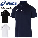 送料無料 アシックス 半袖 ポロシャツ メンズ asics ドライ半袖ポロ トレーニングシャツ スポーツウェア ワンポイント メンズウエア 男性 大きいサイズ ...