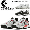 送料無料 コンバース バスケットボールシューズ メンズ converse コンズ アクセレレーター LOW ローカット バスケットシューズ バッシュ バスケシュ...