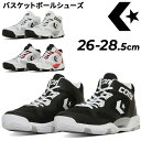 送料無料 コンバース バスケットボールシューズ メンズ converse コンズ アクセレレーター MID ミッドカット バスケットシューズ バッシュ バスケシ...