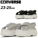 送料無料 コンバース レディース サンダル converse チューイーPC 厚底サンダル カジュアル 女性 サマーシューズ おしゃれ エレガント きれいめ レ...