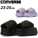 送料無料 コンバース レディース 厚底サンダル converse チューイーPS カジュアルシューズ 面ファスナー 太ベルト レディースサンダル 女性 サマーシ...