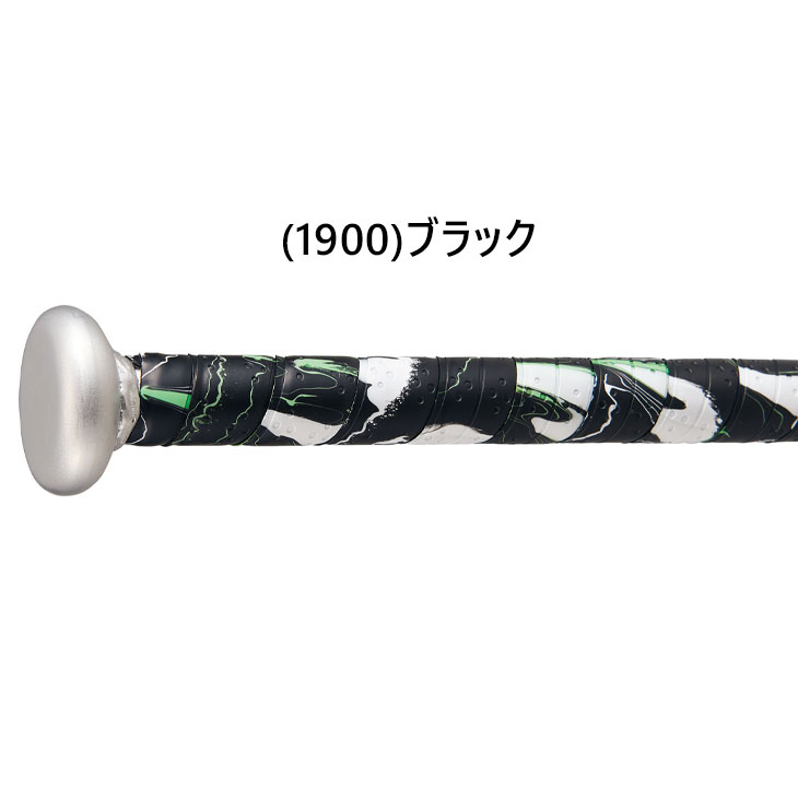 APWORLDのゼット 野球 カラーグリップテープ ZETT BASEBALL バット専用テープ 1巻 グリップ巻替用 25mm 1.1mm厚 110cm 柄テープ ベースボール ブランド 野球用品 アクセサリー/BTX1280D｜アングル2