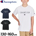 チャンピオン キッズ 半袖 Tシャツ 130-160cm 子供服 Champion BASKETBALL バスケットボールウェア ジュニア ミニバス 吸汗速乾 抗菌 防臭 半袖シャツ 子ども こども バスケシャツ スポーツウェア 練習着 部活 服 キッズウエア ブランド アパレル/CK-BB335