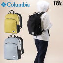 GW中も発送■送料無料 コロンビア リュック 18L ママバッグ Columbia グレートスモーキーガーデン 18リットル バックパック ブランド ディパック 子育て 育児 ユニセックス はっ水 タウンカジュアル シンプル 男女兼用 普段使い アウトドアバッグ ママ用品 かばん/PU8726(4)