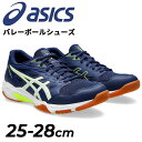 GW中も発送■送料無料 アシックス メンズ バレーボールシューズ asics GEL-ROCKET 11 スタンダードラスト エントリープレーヤー向け ローカッ...