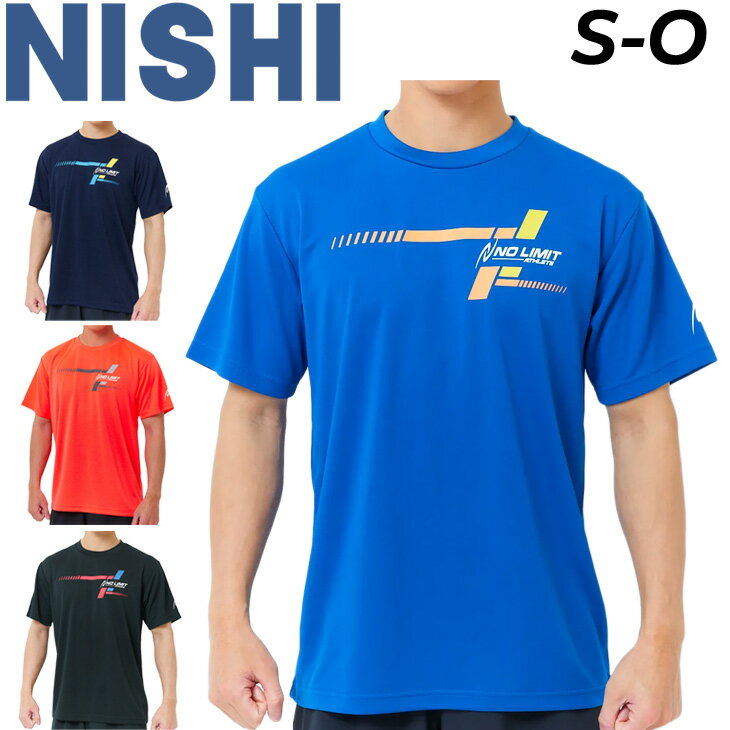 楽天市場】陸上 nishi tシャツ（カラーオレンジ）（スポーツ