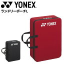 ヨネックス ランドリーバッグ YONEX ランドリーポーチL 着替え 洗濯物入れ 手提げ 手持ち テニス バドミントン オールスポーツ 試合 部活 オールスポーツ ブランド ランドリーグッズ アクセサリー かばん/BAG2596L(4)