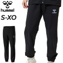 送料無料 ヒュンメル トレーニングパンツ メンズ hummel クロスパンツ 薄手 ジャージー はっ水 ジョガーパンツ 吸汗速乾 スポーツウェア ロングパンツ ...