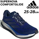 送料無料 アディダス ランニングシューズ メンズ adidas スーパーノヴァ コンフォートグライド ローカット クッション性 ジョギングシューズ 陸上 トレー...