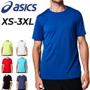 アシックス 半袖 Tシャツ メンズ asics ドライ半袖シャツ(リサイクル素材)吸汗速乾 スポーツウェア トップス トレーニングウェア ランニング 運動 男性...