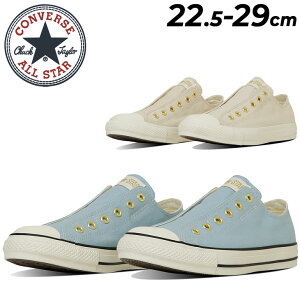 送料無料 コンバース スニーカー メンズ レディース 靴 converse ALL STAR オールスター スリップ FE GD OX ユニセックス ローカット スリッポン カジュアルシューズ 男性 女性 男女兼用 大きいサイズ シンプル ブランド ALL STAR SLIP FE GD OX くつ/3131520