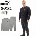 送料無料 プーマ スウェット メンズ 上下 PUMA ESS NO. 1ロゴ スウェットシャツ 長袖トレーナー ロングパンツ セットアップ トレーニング スポー...