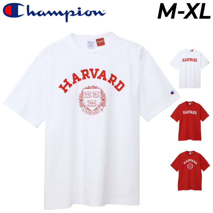 樂天商城 - 送料無料 チャンピオン 半袖 Tシャツ メンズ Champion ティーテンイレブン T1011 アメリカ製 プリントT アメカジ HARVARD ハーバード大学 カレッジ風 カジュアルウェア 男性 トップス 半袖シャツ メンズウェア メンズカジュアル 服 ブランド MADE IN USA アパレル/C5-B307