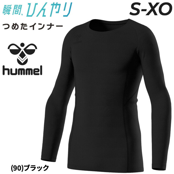 ヒュンメル ぴたっとつめた ロングスリーブインナー メンズ hummel 長袖 インナーシャツ アン