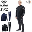 送料無料 ヒュンメル ジャージ メンズ 上下 hummel チームトレーニング 長袖ジャケット ストレートパンツ セットアップ 吸汗速乾 スポーツウエア 男性 上下組 トラックスーツ ジャージー メンズウェア アウター ロングパンツ 上下組 ブランド アパレル/HAT2135-HAT3135