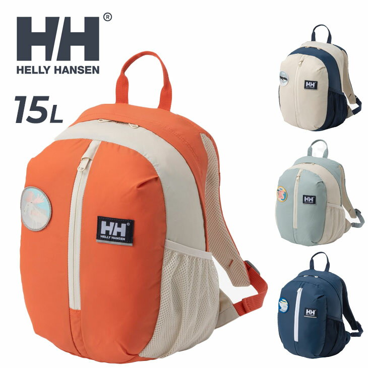送料無料 ヘリーハンセン キッズ リュック 15L バッグ HELLY HANSEN スカルスティンパック15 子ども用 バックパック デイパック 幼児 園児 アウトドア カジュアル 鞄 動物ワッペン アニマル 通園 遠足 おでかけ かわいい こども 男の子 女の子 ブランド かばん/HYJ92510のサムネイル