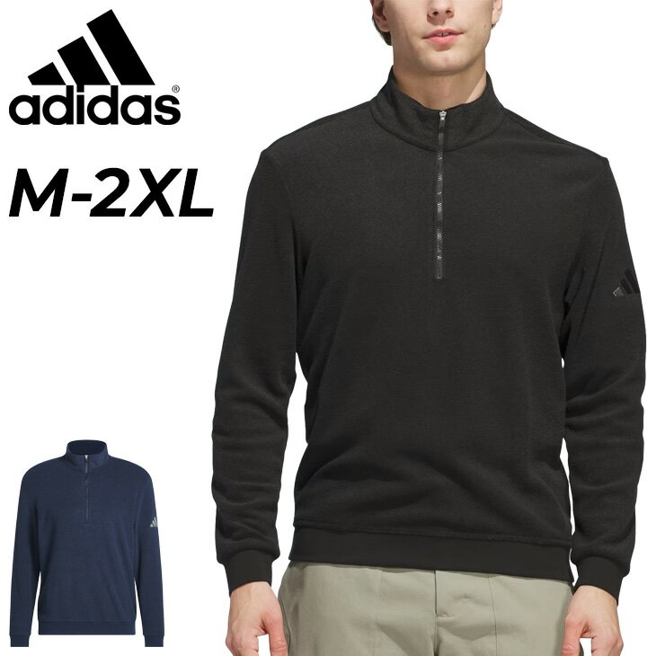 楽天市場】adidas ハーフジップの通販 楽天市場】adidas ハーフジップの通販