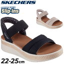 送料無料 スケッチャーズ レディース サンダル スリップインズ SKECHERS BOBS SUN RAY ハンズフリー スリッポン 女性用 スリップイン 立っ...